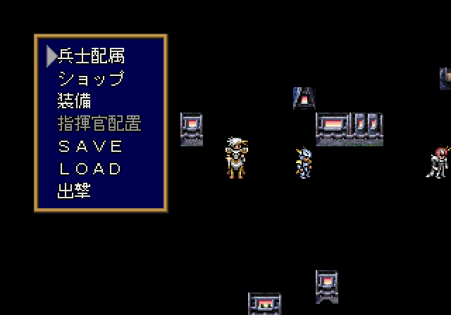 Langrisser V screenshot 3 for Sega Saturn